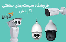 نمایندگی داهوا در کرج